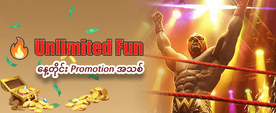 ဂလက်ဆီ၏ အကောင်းဆုံးစလော့ဂိမ်းများ