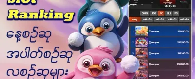 Hot Slots အခမဲ့လှည့်ပတ်မှုများ